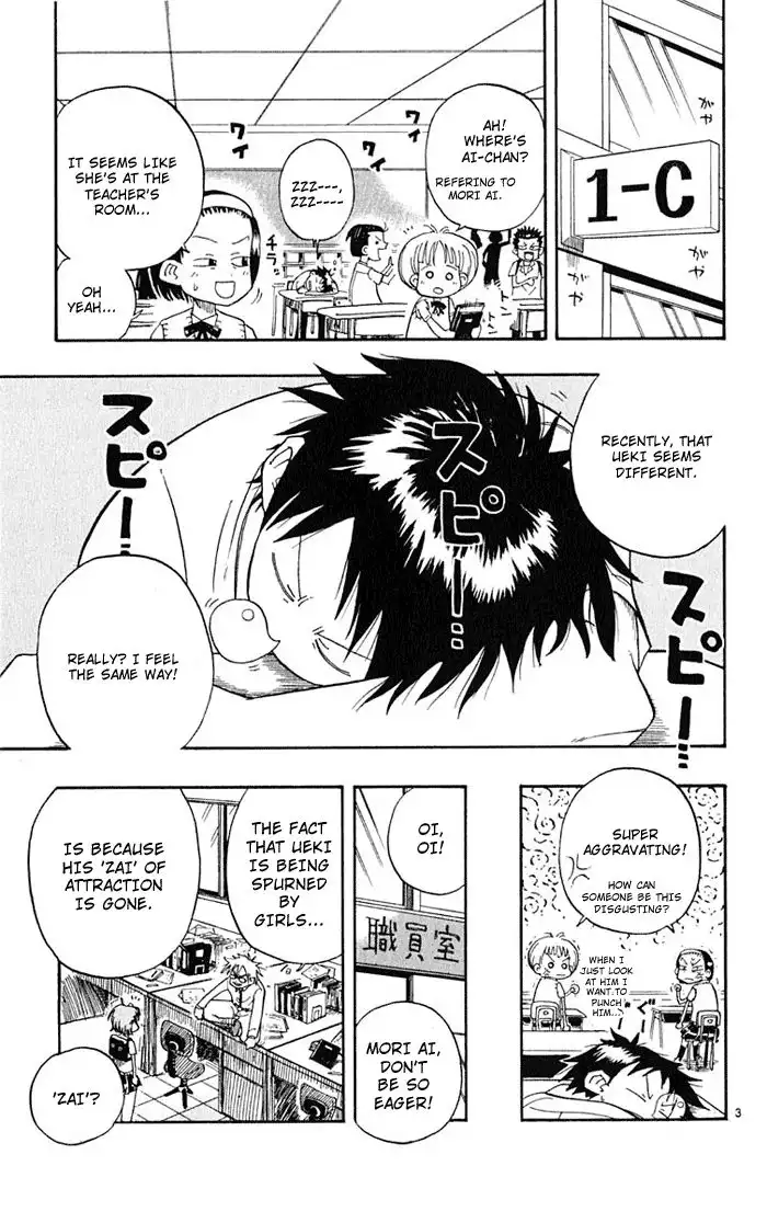 Ueki no Housoko Chapter 2 3